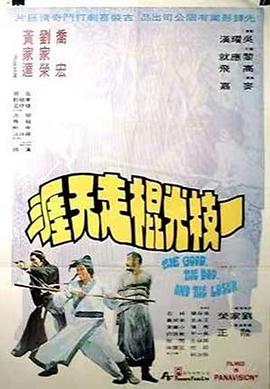 《黑木瞳《化身》